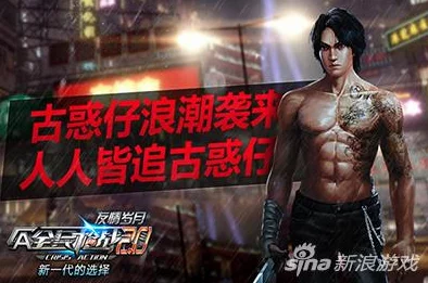 全民枪战古惑仔砍刀全方位使用方法指南及技巧大全深度介绍