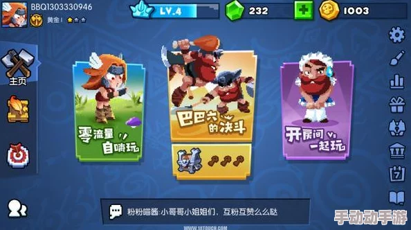 野蛮人大作战新手入坑须知：全面指南助你快速上手与进阶技巧解析