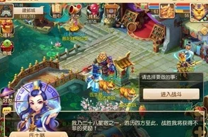 梦幻西游手游攻略：28星宿之尾火虎高效通关技巧，野人队专属打法揭秘