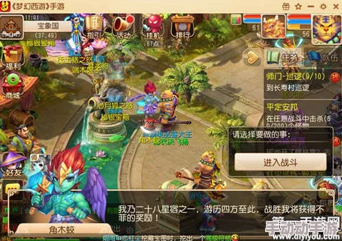 梦幻西游手游攻略：28星宿之尾火虎高效通关技巧，野人队专属打法揭秘