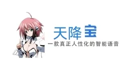 高h视频观看天降五宝，傅总请查收
