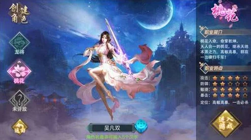 《御剑青云传》6月20日13时盛大开服，精彩活动等你来参与！