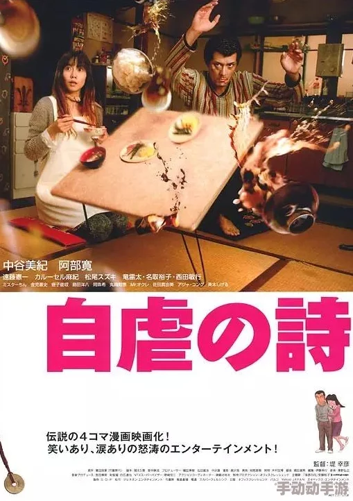 国产自在自线午夜精品我的诗篇