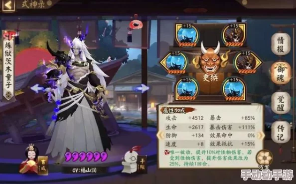 2023年阴阳师8月PVP斗技场常用式神深度评价与策略分析