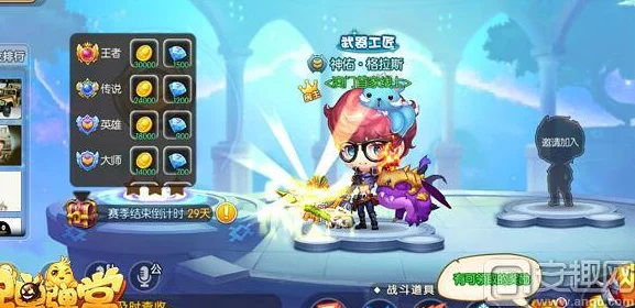 弹弹堂手游攻略：消耗流武器与道具完美搭配，助你排位赛快速上分推荐策略