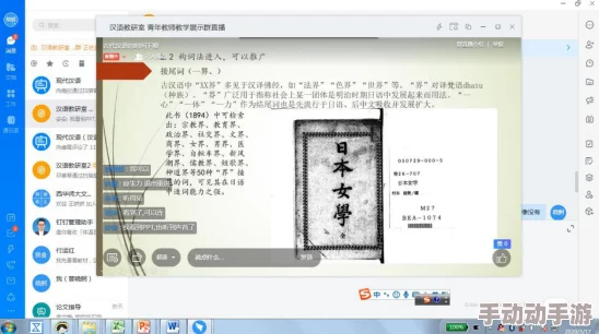 中文字幕免费在线观看易经性经