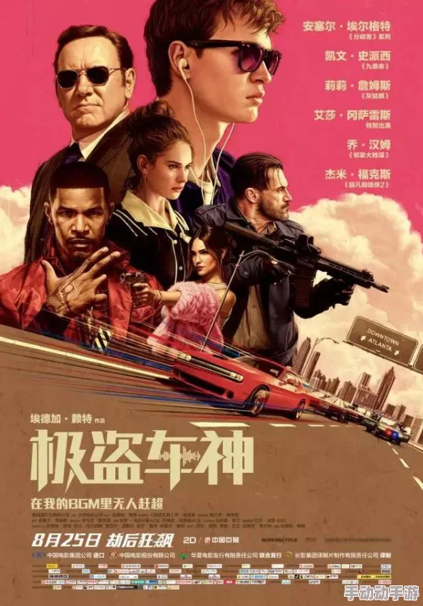 精品国产v无码大片在线观看假日劫
