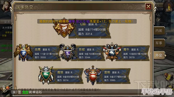 梦想江湖手游：全面解析连服国战玩法，策略与激情并存的详细指南