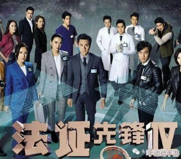 精品毛片法证先锋5（国语版）