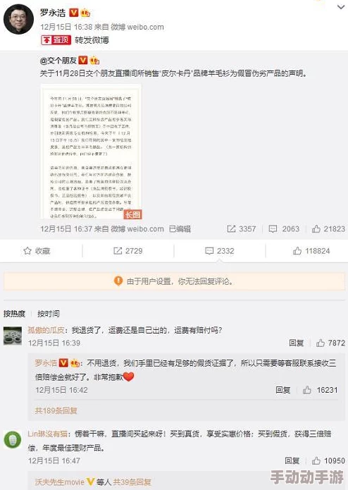 欧美最猛性xxxxx免费视频此标题可能涉及成人内容，请谨慎点击观看