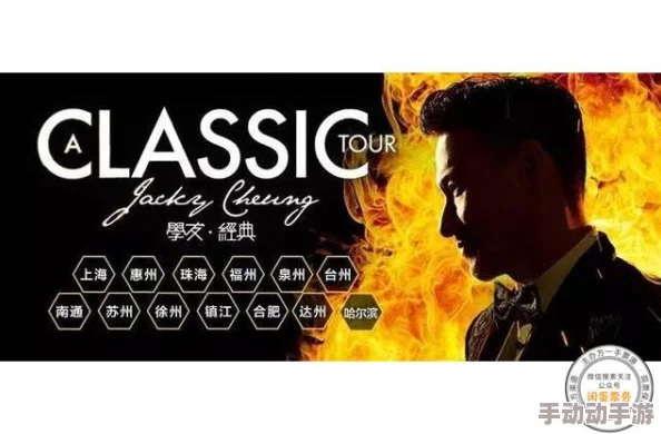 99久久99久久精品免观看重返流金岁月(回档2011当歌神) 99久久99久久精品免观看重返流金岁月(回档2011当歌神)