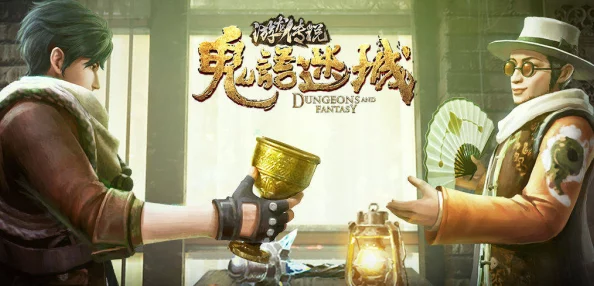 鬼语迷城日常活动大全及攻略：新手任务推荐与必做日常指南