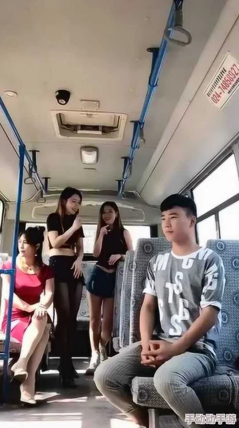 公交车做起猛了三个大佬是我哥