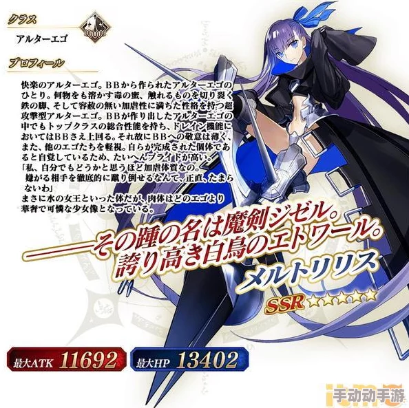 命运冠位指定FGO日服CCC联动限定礼装全技能详细介绍与效果解析