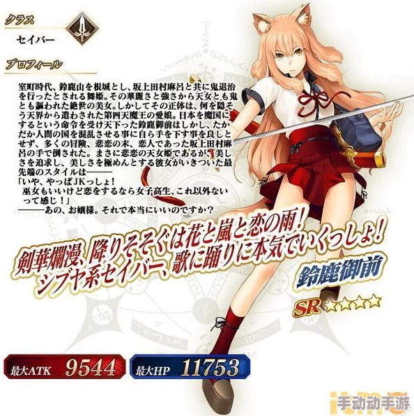 命运冠位指定FGO日服CCC联动限定礼装全技能详细介绍与效果解析