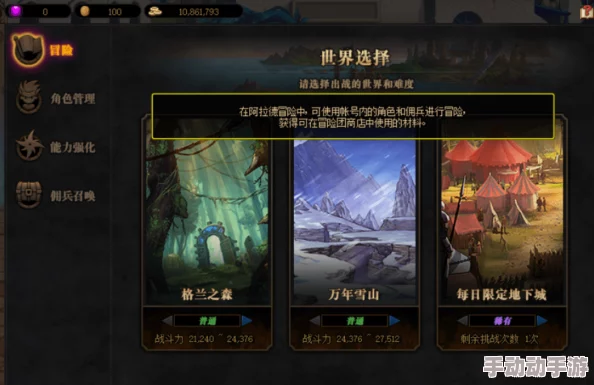 《军师联盟》5V5推塔团战新玩法：决战子午谷策略与技巧详解指南