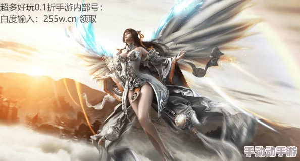 神域苍穹职业选择推荐：深度解析什么职业好玩且强力，助你畅游天际！