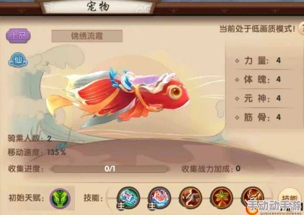 寻仙手游全面攻略：技能书获得方法大汇总，详解如何高效获取技能书