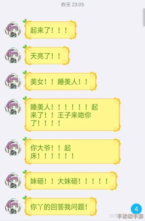 隔壁房间出轨娇喘的麻麻龙渊