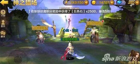 全民斗战神：神之猎场全面攻略，详解玩法规则与技巧指南