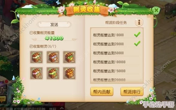 巧思种神树，共筑绿色梦：梦幻西游手游植树节特色活动盛大来袭