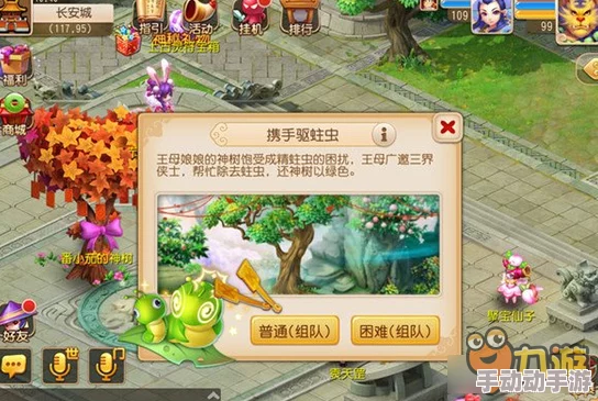 巧思种神树，共筑绿色梦：梦幻西游手游植树节特色活动盛大来袭