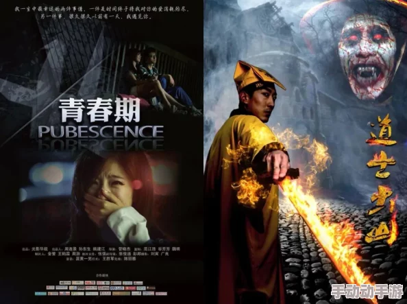 好看的看黄a大片爽爽影院道师爷