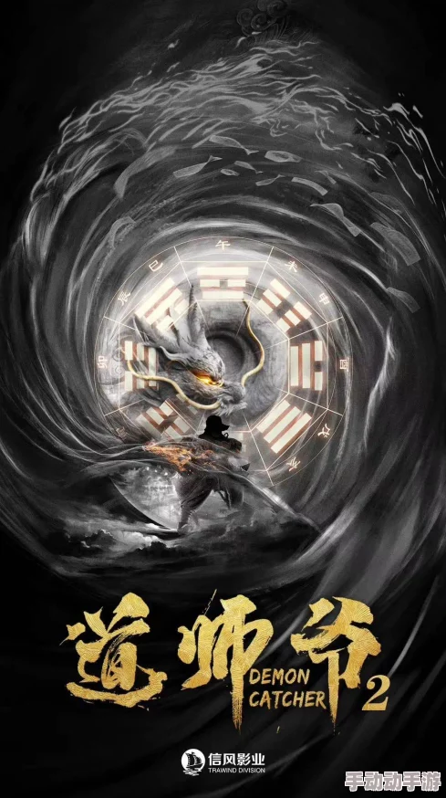 好看的看黄a大片爽爽影院道师爷