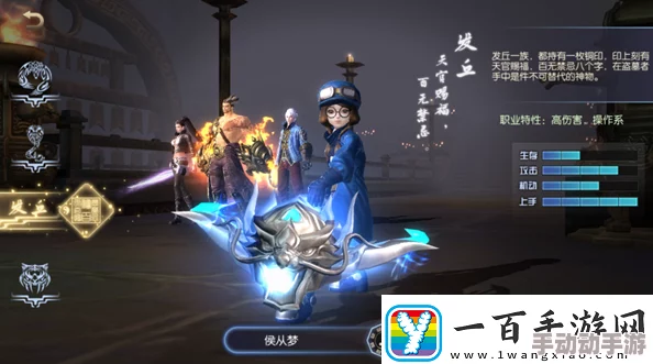 《鬼吹灯之牧野诡事》发丘派职业技能全面剖析与详解指南