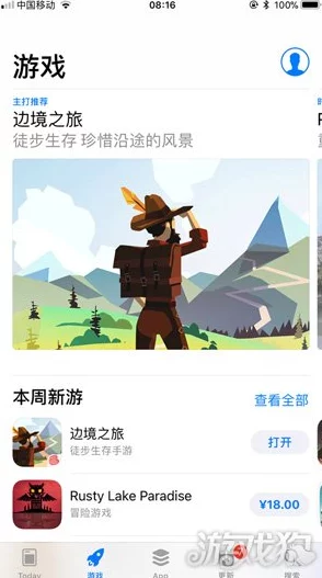 边境之旅全面攻略：食物获得方法与刷新位置一览，助你轻松旅行探险