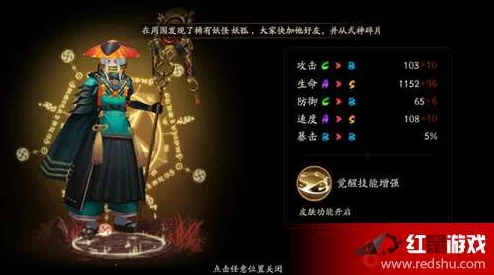 阴阳师8月9日更新后青坊主技能增强全面解析与实战应用探讨