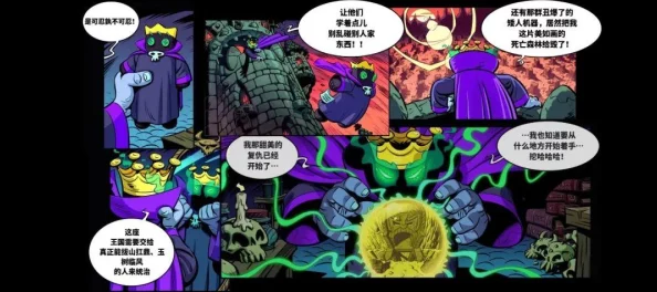 钢铁战队第七关通关攻略：详尽技巧讲解助你轻松突破难关