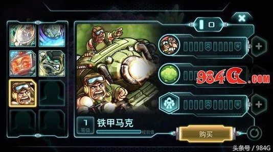 钢铁战队第七关通关攻略：详尽技巧讲解助你轻松突破难关