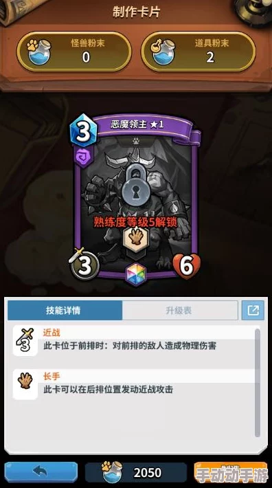 卡片怪兽全面指南：卡片制作方法一览及所需材料详解