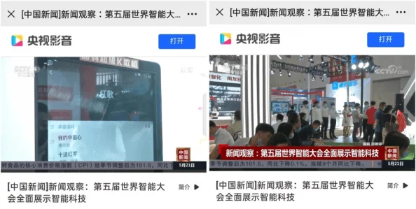 亚洲国产精品免费视频提供多样化高质量影视内容满足观众需求