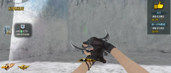 生死狙击手游：双持毒牙近战武器实战深度解析与技巧分享