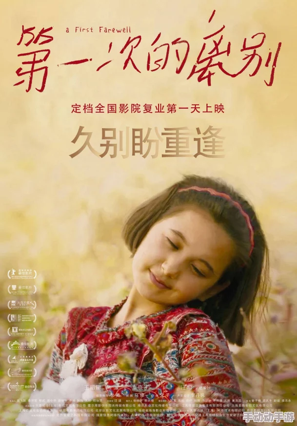 日本一级特黄a大片指的是日本成人影视作品中的顶级分类，此类影片通常具有高制作水准和知名演员出演