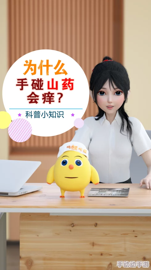 小烧货水能么多叫出来软件妖孽奶爸在都市