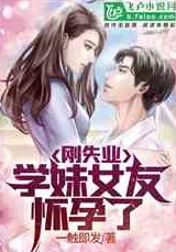 小烧货水能么多叫出来软件妖孽奶爸在都市