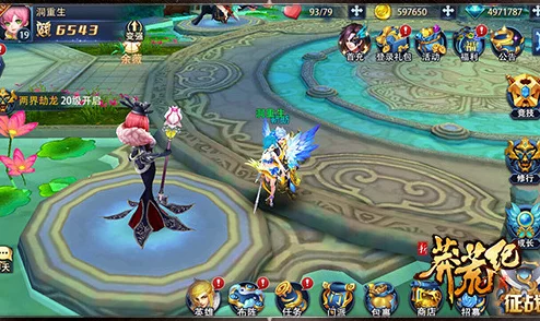 新莽荒纪手游深度解析：修行历练系统玩法特色与攻略介绍