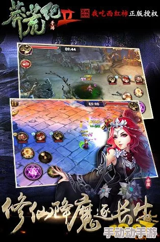 新莽荒纪手游深度解析：修行历练系统玩法特色与攻略介绍