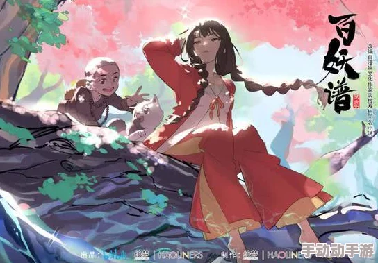 花蝴蝶在线视频免费观看视频动漫这是一部关于梦幻与冒险的精彩动画作品