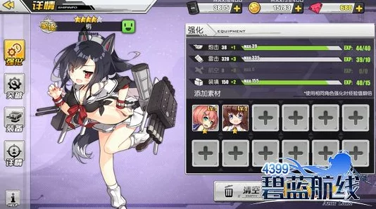 碧蓝航线演习战术深度解析：多战列炮击调速策略与实战效果分析