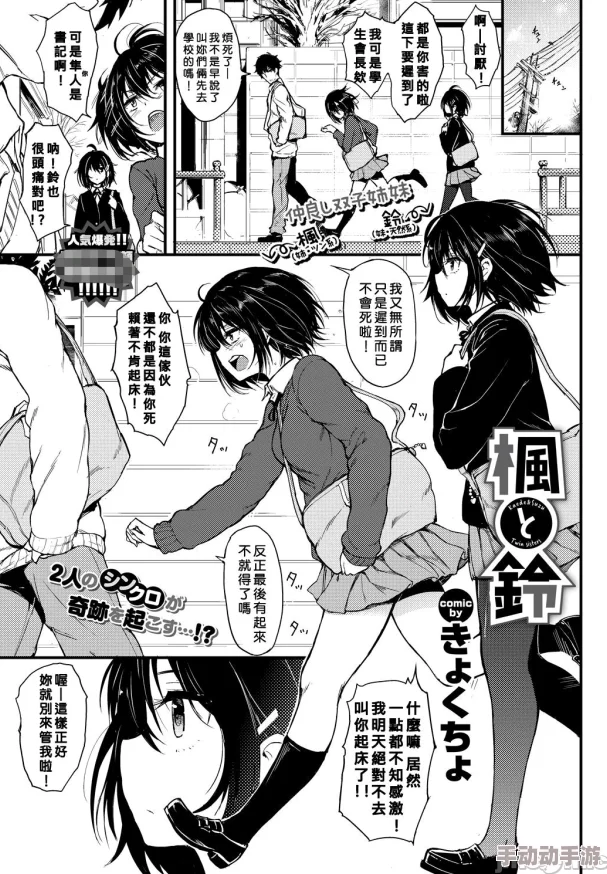 皇帝边被攻c边被打屁股LoveMe枫与铃