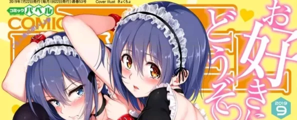 皇帝边被攻c边被打屁股LoveMe枫与铃