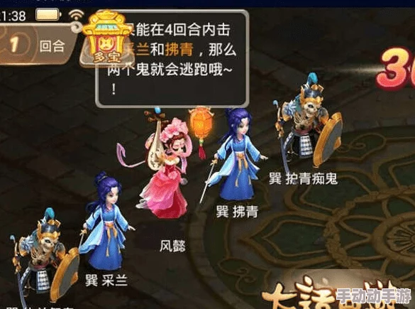 大话西游手游3深度解析：转转鬼剧情怪物特性与战斗策略全攻略