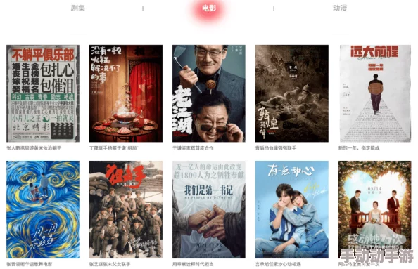 国产亚洲精品久久久久久指的是中国本土制作的高质量影视作品及相关内容的长期积累与发展