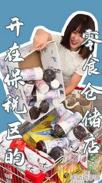 超级最爽的乱淫片免费大佬攻略2024