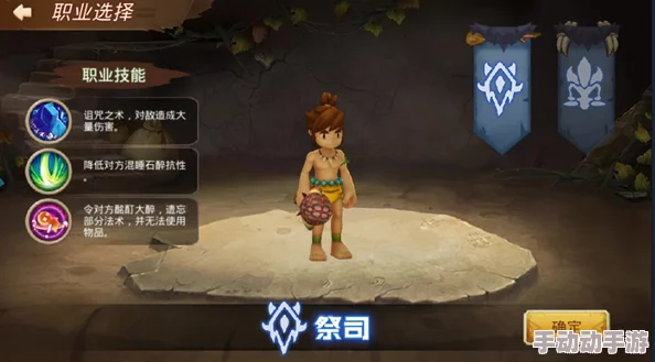 重返部落：深度揭秘人物加点系统玩法内容，打造个性化角色新体验