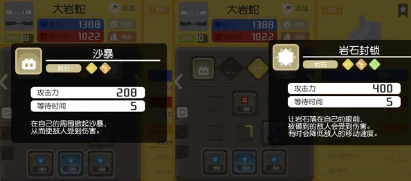 一零计划前4章全面攻略：详细卡片掉落汇总及1-4章具体掉落物品解析